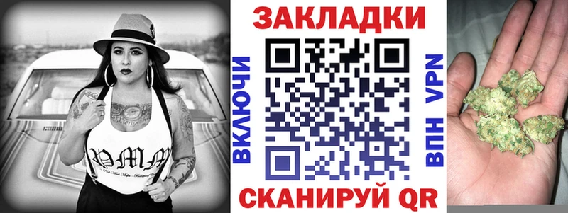 Какие есть наркотики Набережные Челны blacksprut зеркало Меф мяу мяу COCAIN ГАШ Канабис А ПВП Галлюциногенные грибы