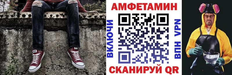 mega сайт  Набережные Челны  Amphetamine 97% 