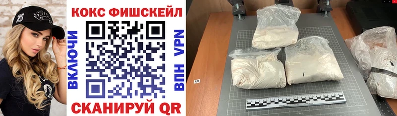 Cocaine Перу  даркнет сайт  Набережные Челны 