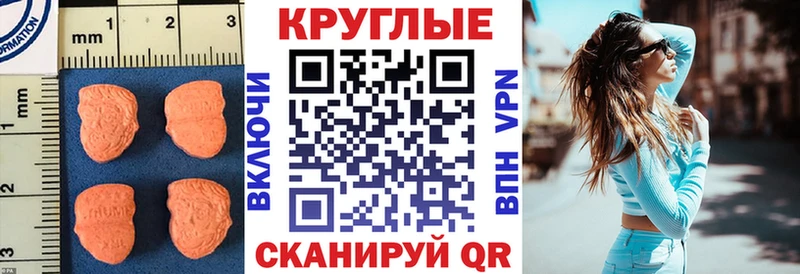 где продают наркотики  Набережные Челны  ЭКСТАЗИ mix 