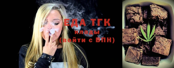 2c-b Осинники