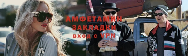 гидра Осташков