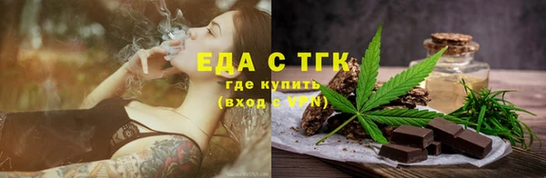 2c-b Осинники