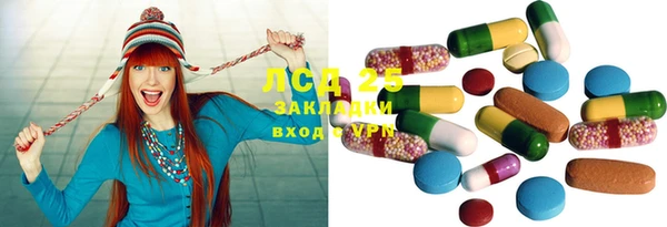 2c-b Осинники