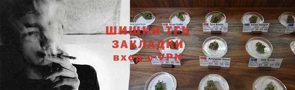 2c-b Осинники