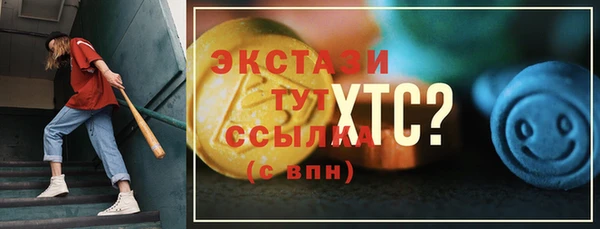 гидра Осташков