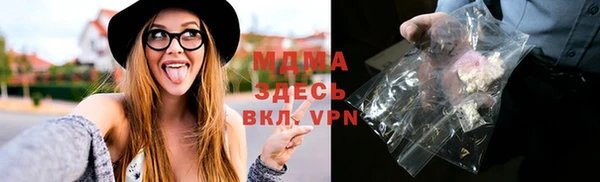 2c-b Осинники