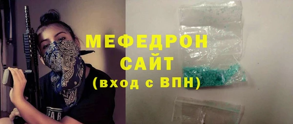 гидра Осташков