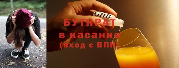 2c-b Осинники