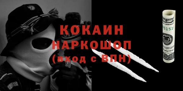 гидра Осташков