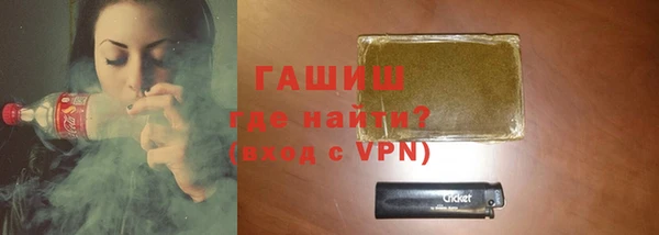 гидра Осташков