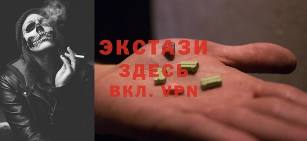 2c-b Осинники
