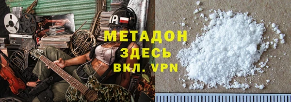 2c-b Осинники