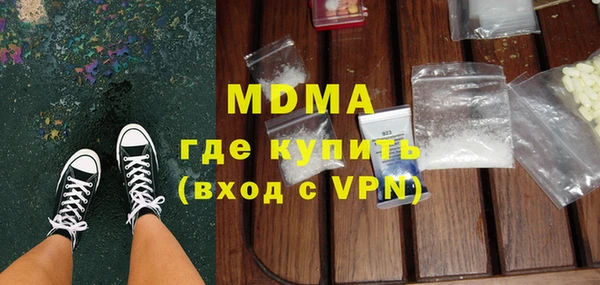 mdma Остров
