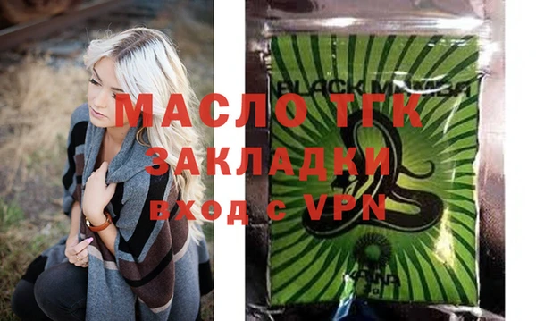 гидра Осташков