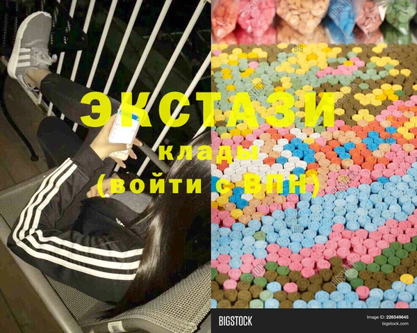 2c-b Осинники