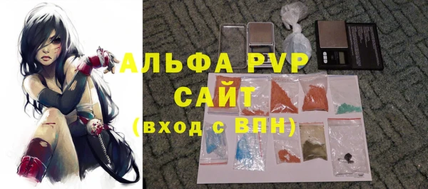 гидра Осташков
