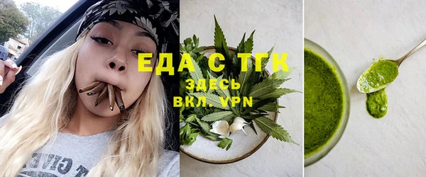 гидра Осташков