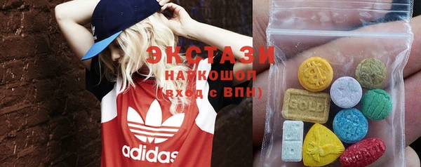 2c-b Осинники