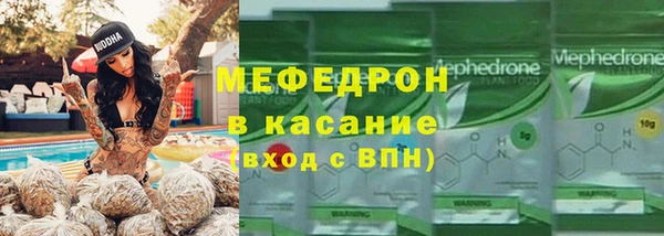 гидра Осташков