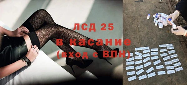 2c-b Осинники