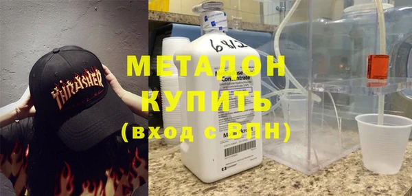 гидра Осташков
