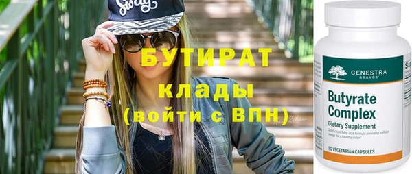2c-b Осинники