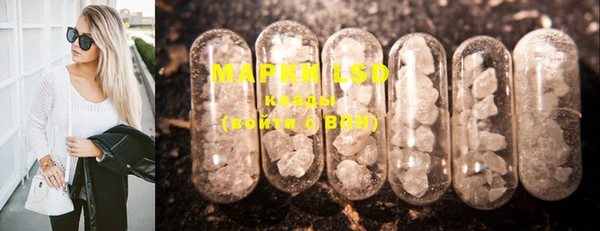 2c-b Осинники