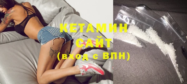 2c-b Осинники