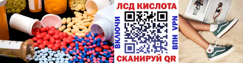 купить наркоту  Набережные Челны  Лсд 25 экстази ecstasy 