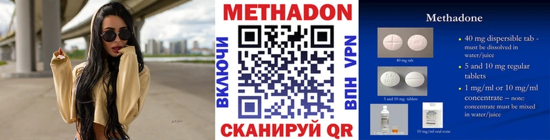 как найти закладки Набережные Челны МЕТАДОН VHQ