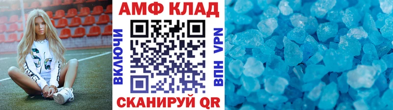 Первитин витя  сайты даркнета Telegram  Набережные Челны 