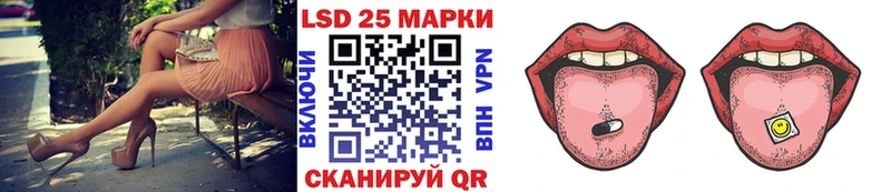 Марки NBOMe 1,5мг  Набережные Челны 