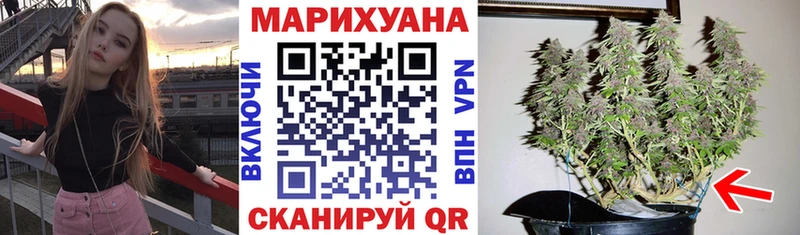 Шишки марихуана VHQ Набережные Челны
